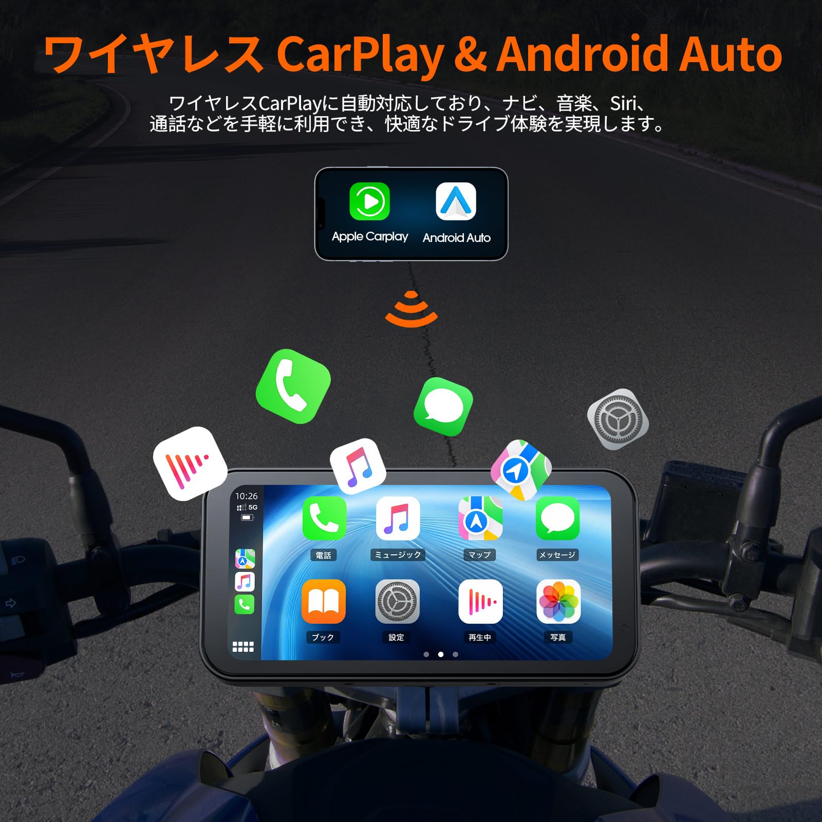 Amazon.co.jp: Lamto 6.25インチバイク ディスプレイオーディオ