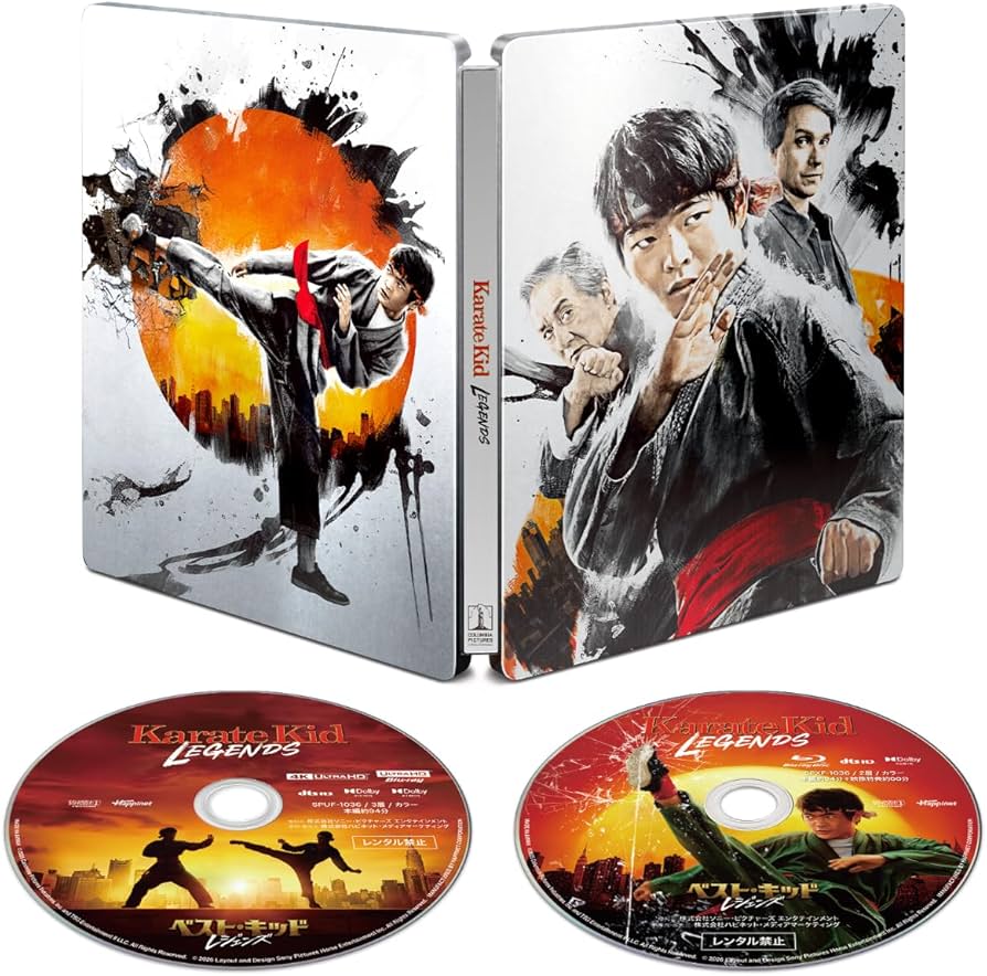 Amazon.co.jp: 【Amazon.co.jp限定】ベスト・キッド：レジェンズ 4K