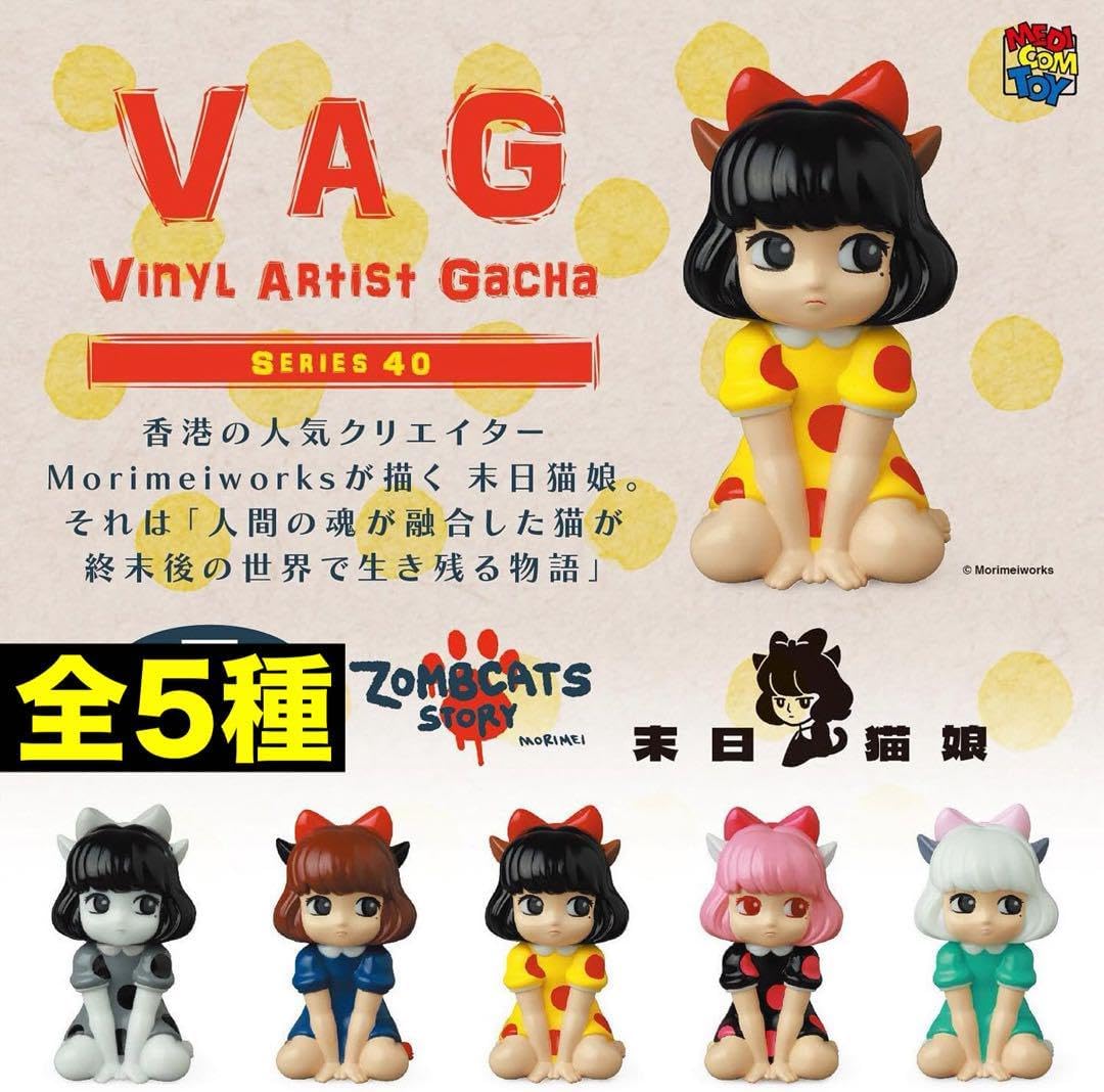 希少！ morimeiworks 末日猫娘 ソフビ morimeiworks 末日猫娘