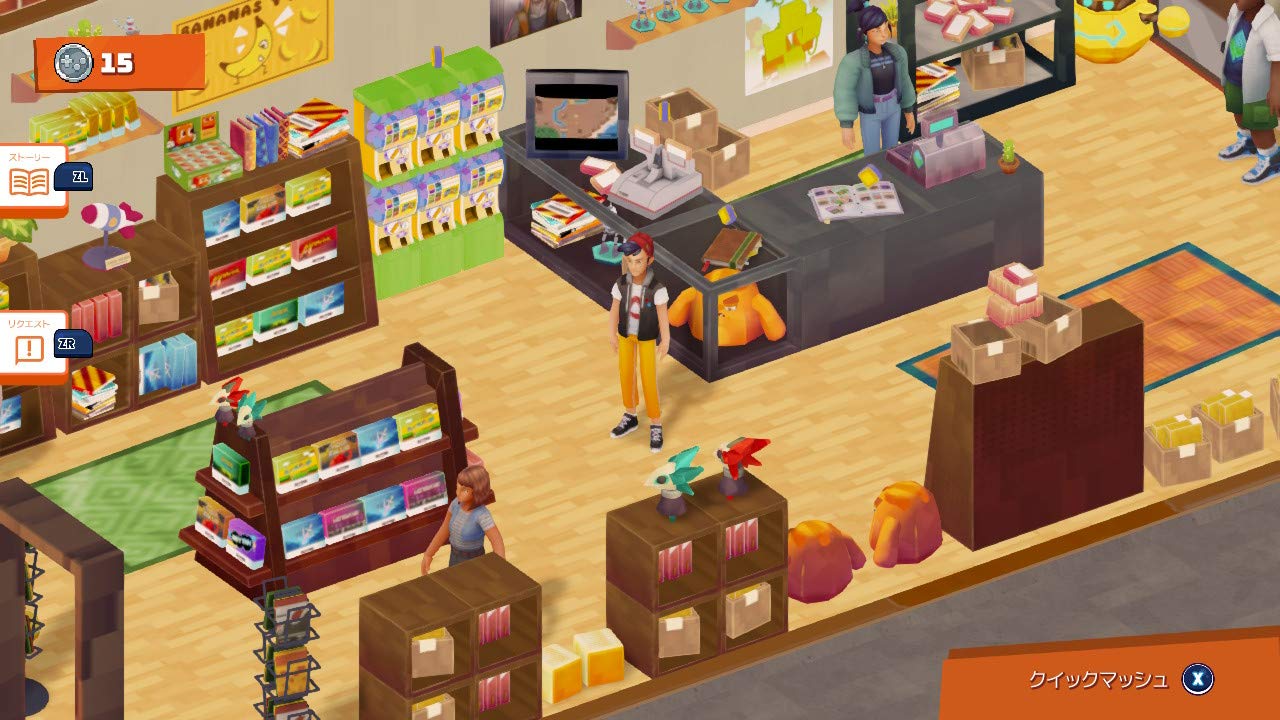 スーパーマッシュ 特装版 - Switch (【特典】ドアオープナー(非接触キーホルダー)、メモ帳、オリジナルサウンドトラックCD、デジタルアートブック(コード封入) 同梱)