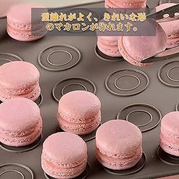 【新品18枚セット】マカロンマット 丸型 48個取り シリコン製 新品18枚セット】マカロンマット 丸型 48個取り シリコン製 丸