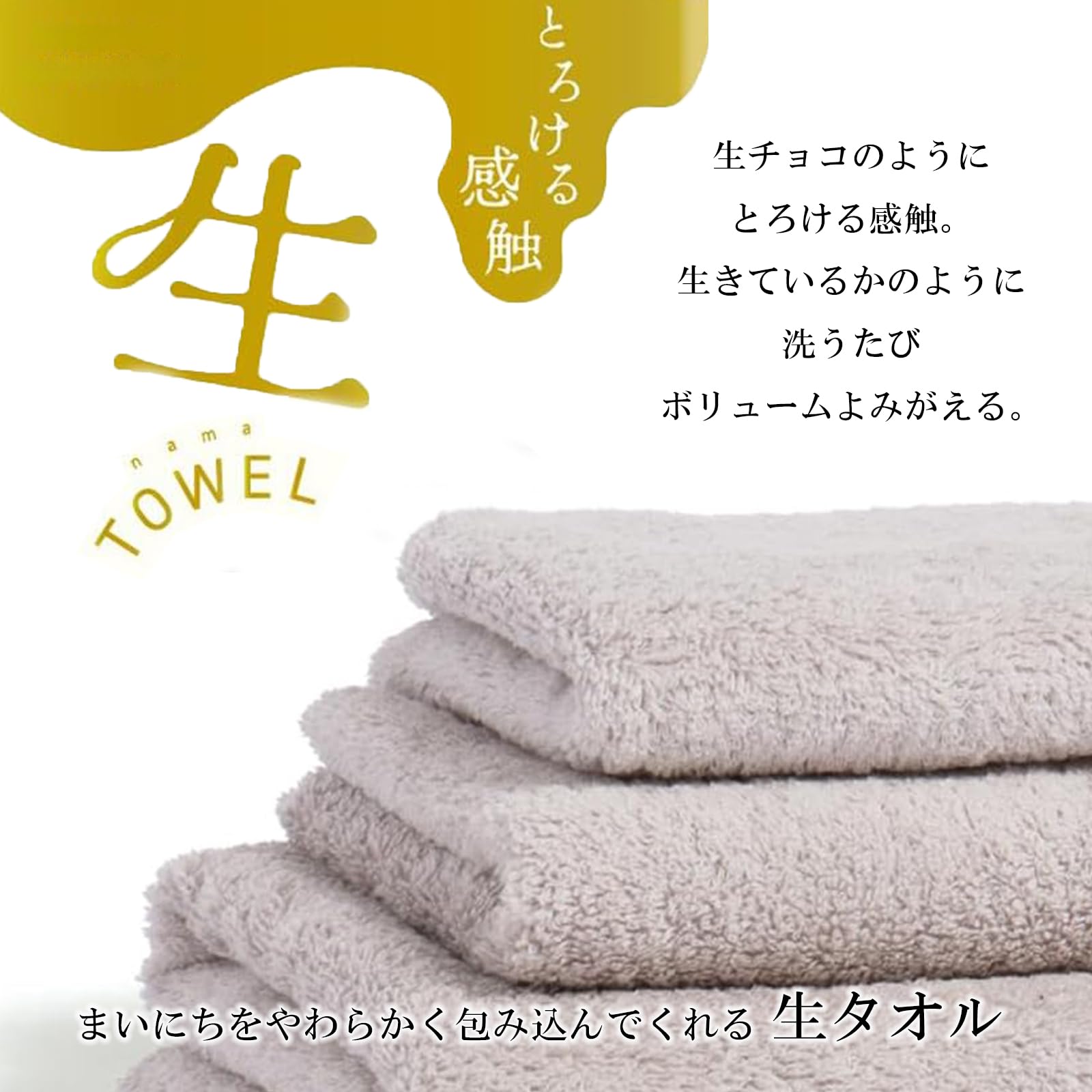 Amazon.co.jp: 本多タオル 900 とろける感触 タオル バスタオル 約60