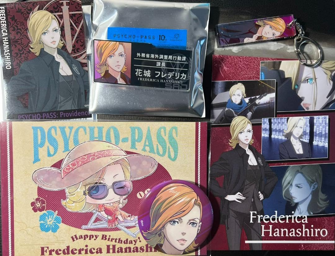 PSYCHO-PASS 26冊セット Amazon.co.jp: PSYCHO-PASS サイコパス 花城フレデリカ セット