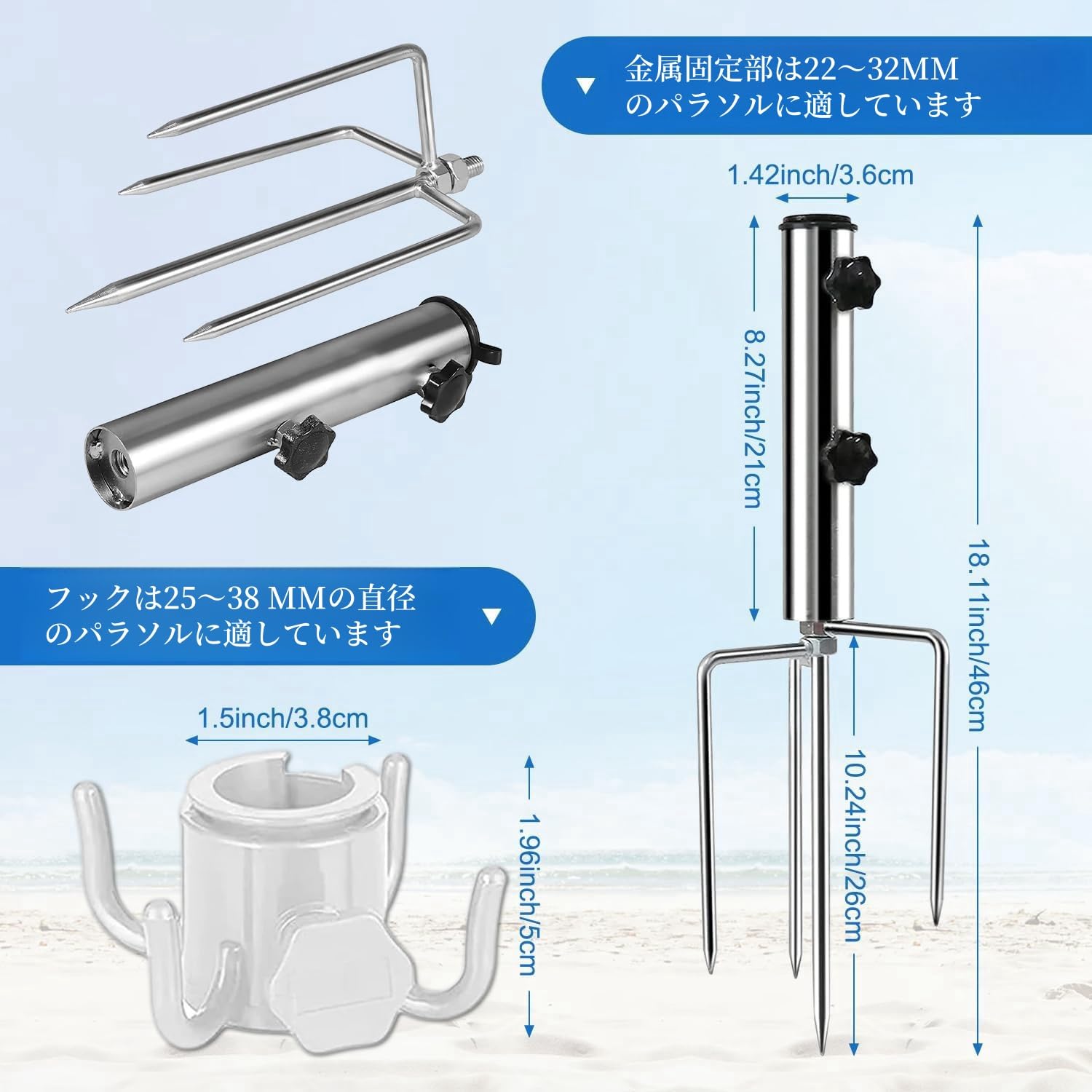 ビーチパラソル　スタンド　固定アンカー　特許品 Amazon.co.jp: パラソルアンカー ビーチパラソル AROMUJO 傘立て 直径