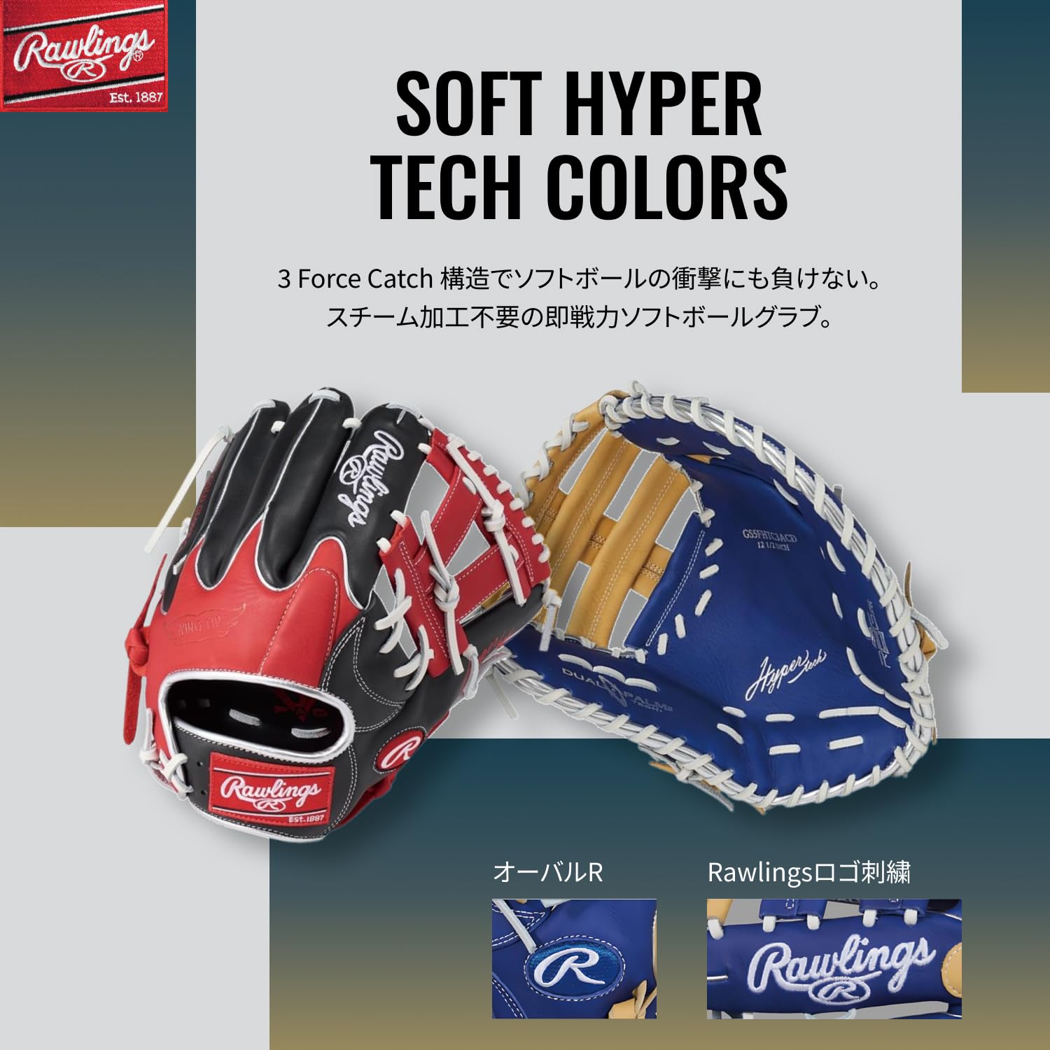 Amazon | ローリングス(Rawlings) 野球用 グラブ グローブ ソフト