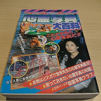 レモンビレッジ 星占い大百科 ケイブンシャ ウルトラセブン大百科 -ケイブンシャの大百科424-(円谷
