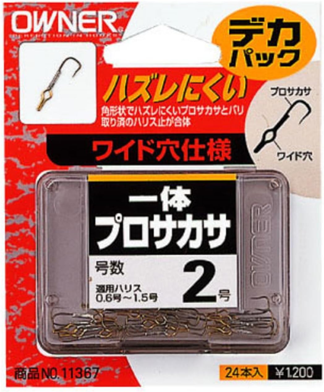 Owner 11367 Single Hook, Deca Pack, Integrated Pro Sacasa