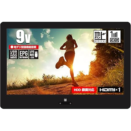 Amazon 東京deco 12v型 ポータブル 液晶テレビ フルセグ搭載 Hdmi入力 12 1インチ 車載用バック 3wayスタイル 録画機能搭載 アンテナケーブル 壁掛け 地デジ ワンセグ ポータブル Tv 9 10 11 12 13 国内メーカー12カ月保証 O000 テレビ 通販