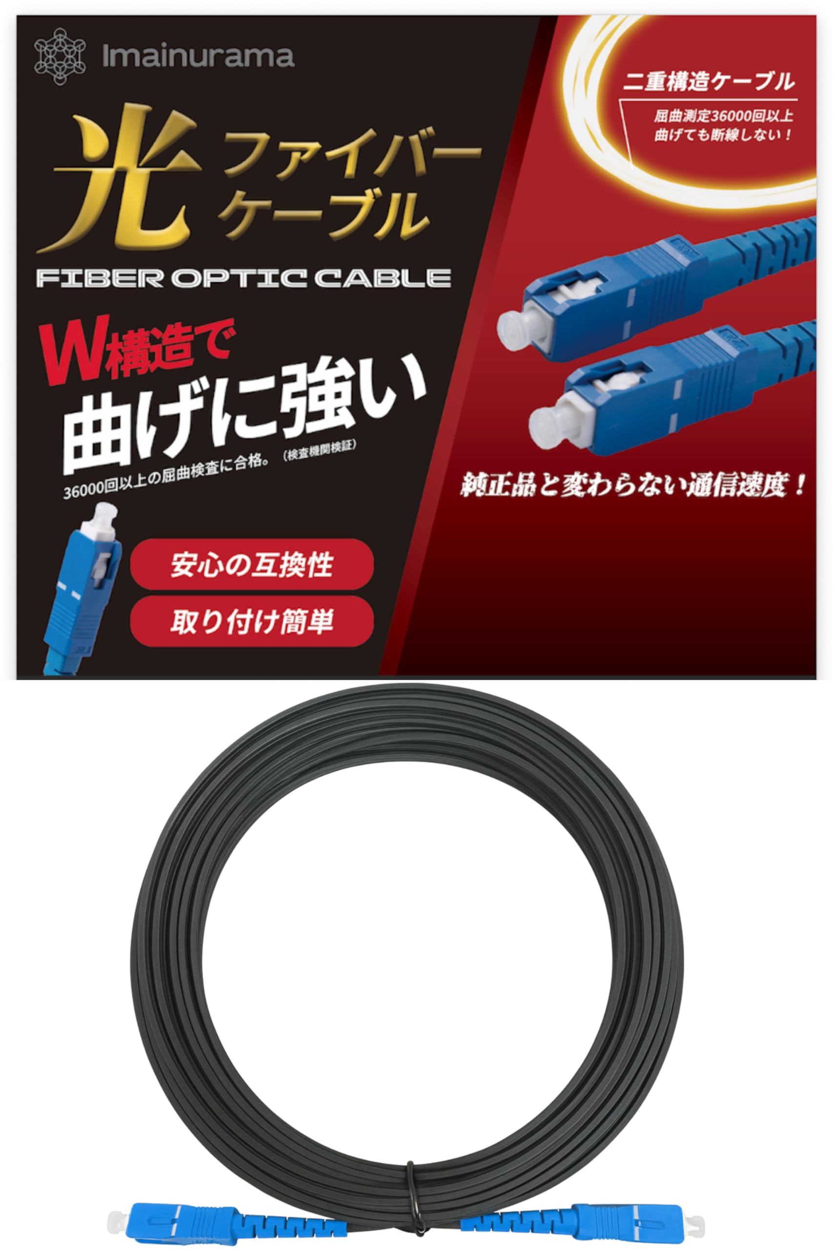 【新品・未使用】光回線　ONU　宅内光配線コード　光ケーブル　41本まとめ売り 71wQEkkxeIS._UF894,1000_QL80_.jpg