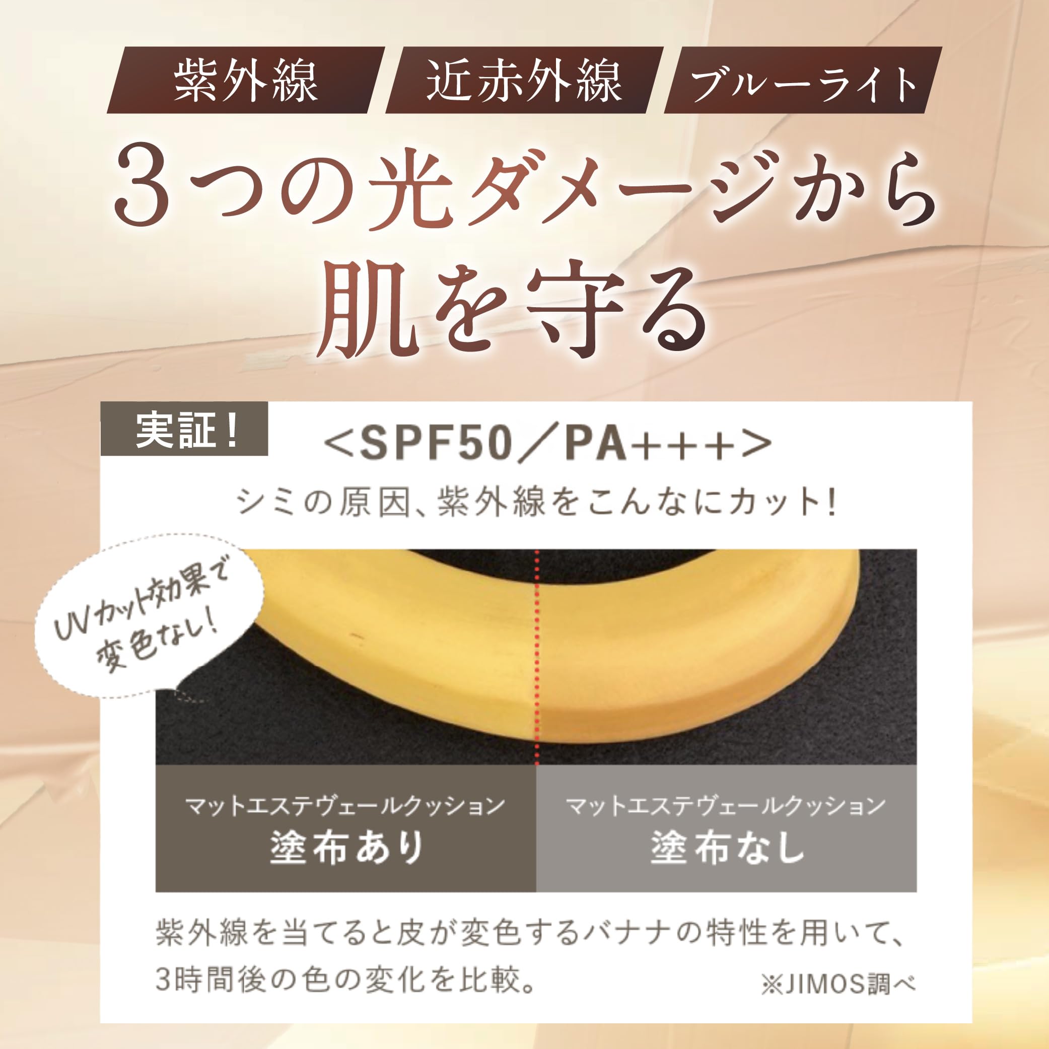 Amazon | マキアレイベル マットエステヴェール クッション （ライト