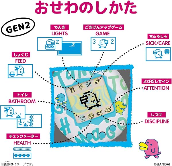 [バンダイ(BANDAI)] Original Tamagotchi Tama Pajama 対象年齢 6 才以上 たまごっち - 3