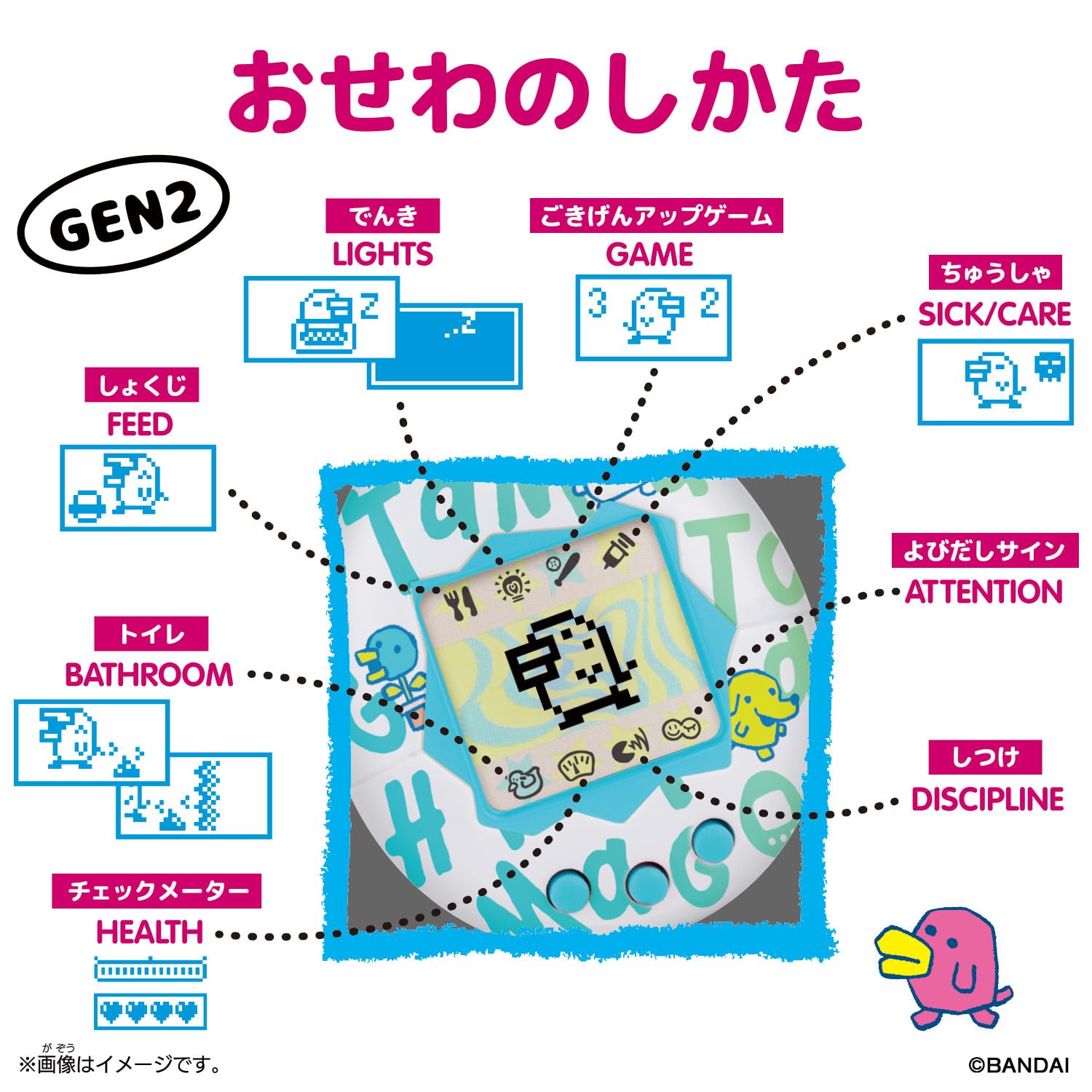 Amazon | [バンダイ(BANDAI)] Original Tamagotchi College Sweat 対象