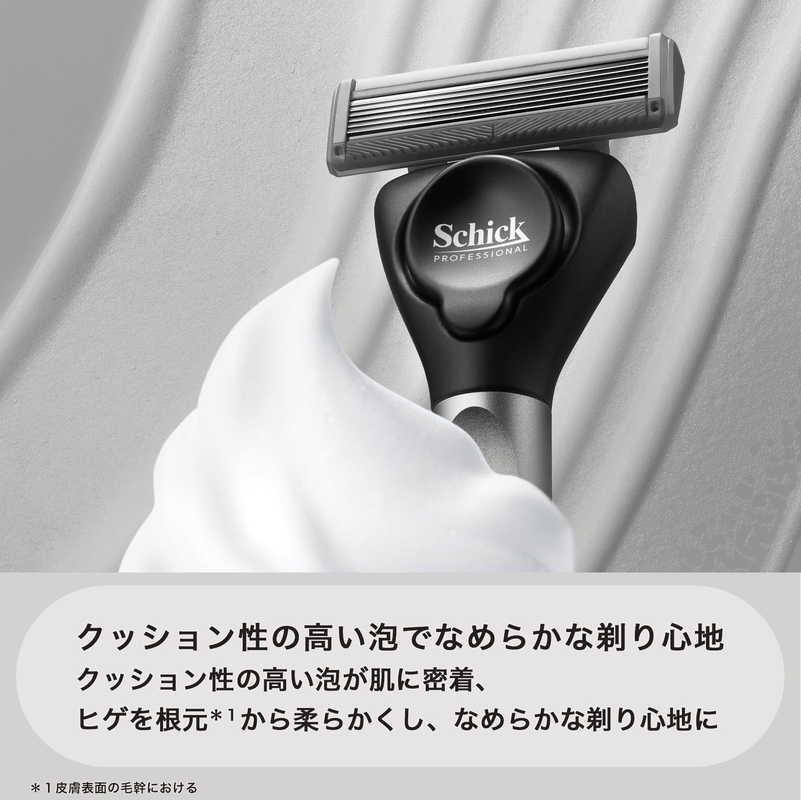 Amazon.co.jp: Schick(シック) プロジスタ 5枚刃 ホルダー(刃付き) +