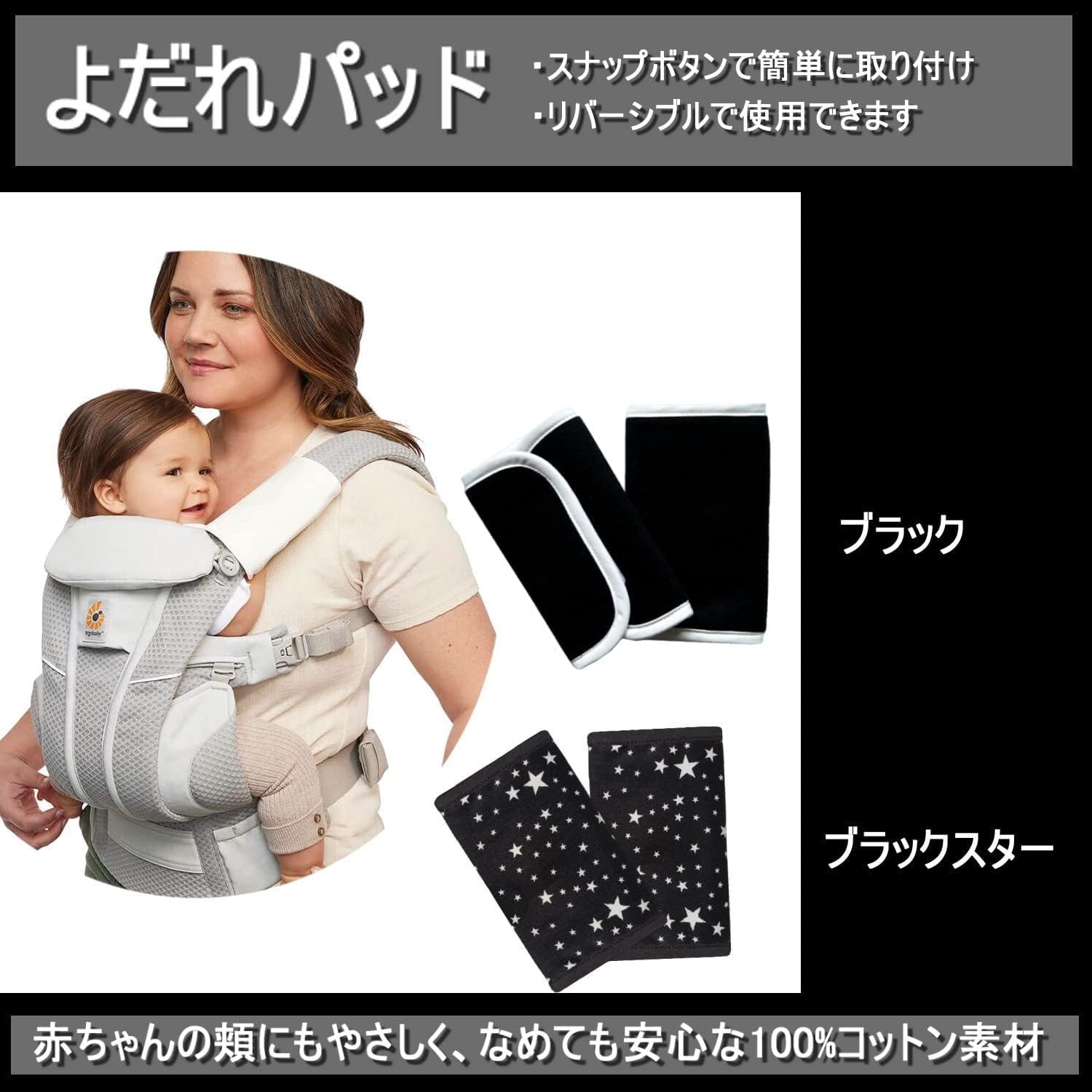Amazon.co.jp: OMNI BREEZE オムニ ブリーズ エルゴベビー オニキス