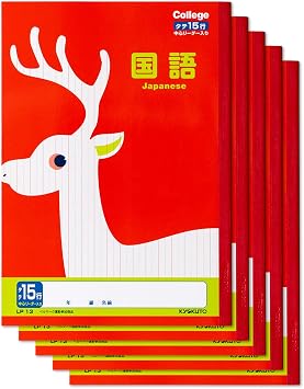 Kyokto LP1305T College Animal Study Book, Language Notebook, 15 Lines, B5, For High School Years, LP13, 5 Books