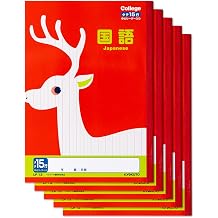 Kyokto LP1305T College Animal Study Book, Language Notebook, 15 Lines, B5, For High School Years, LP13, 5 Books