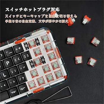 Amazon | MelGeek Mojo84 ワイヤレスメカニカルキーボード