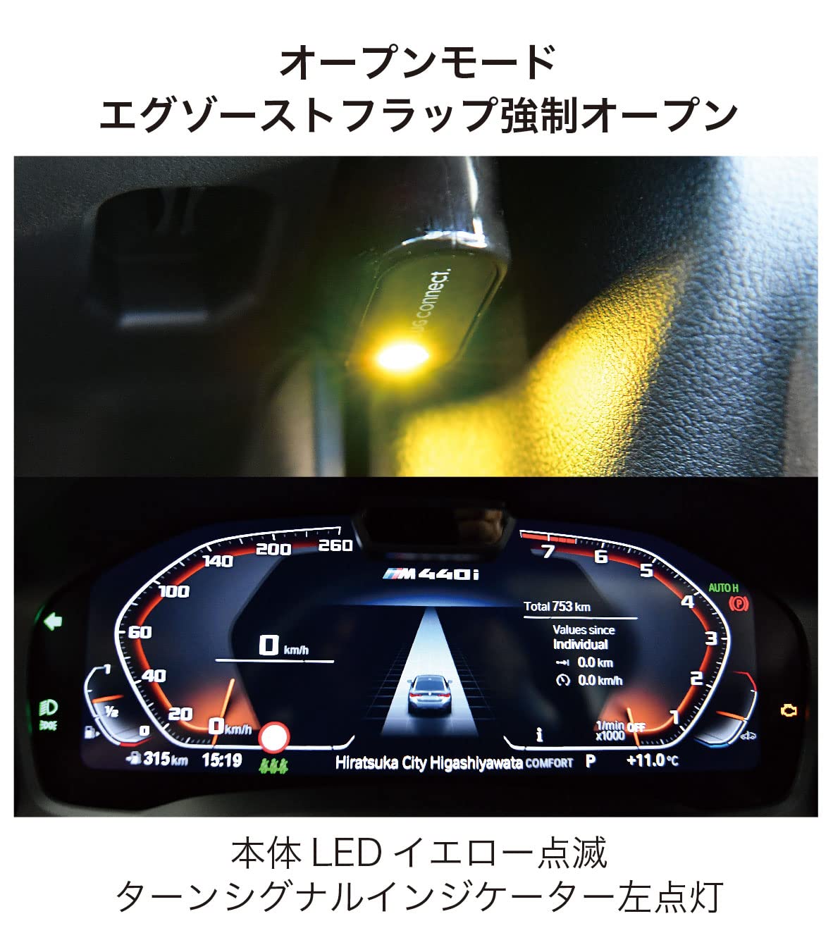 Amazon | PLUG Connect. EXC for BMW MINI エグゾーストフラップ