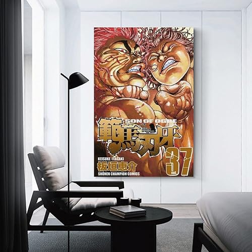 Miniatura 3 de Póster de anime de lucha Baki The Grappler Muscle Man Fitness Decor Poster (17) lienzo de pared para decoración de pared, decoración de habitación,