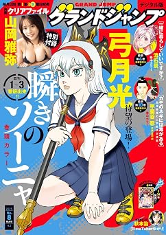 Download/ダウンロード/下载 [spoiler] https://ddownload.com/6ew9mip7jxc2 https://katfile.online/jv6wi61ft1tz https://mexa.sh/izqs0f8uqgtu https://nitro.download/view/DF48B4CD3E7631D https://rapidgator.net/file/9ee61d549822f7947289c44b826d9d8b [/spoiler]
