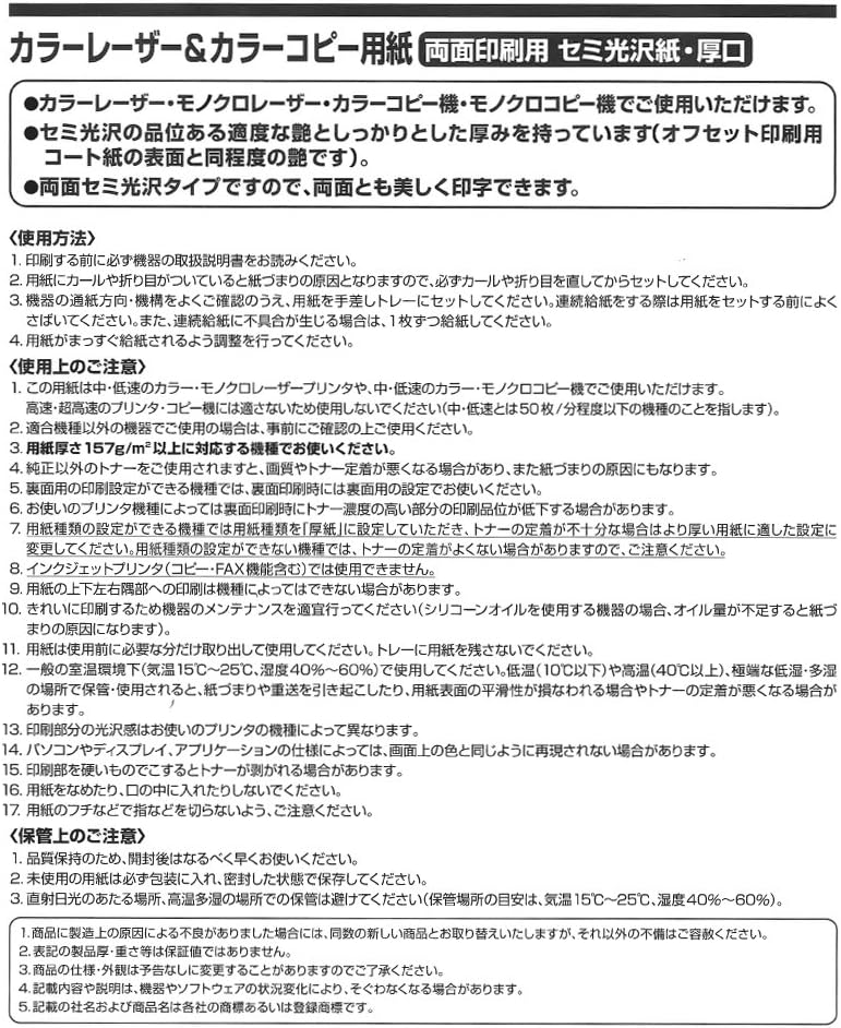 【おトク】 5月度限定1500円OFFクーポン 色上質紙 特厚口 B5 100枚 厚紙 色画用紙 画用紙 カラー コピー用紙 メニュー表 スタンプ ポイント カード 台紙 スクラップブッキング 【おトク】 5月度限定1500円OFFクーポン 色上質紙 特厚口 B5 100枚 厚紙 色画用紙 画用紙 カラー コピー用紙 メニュー表 スタンプ ポイント カード 台紙 スクラップブッキング