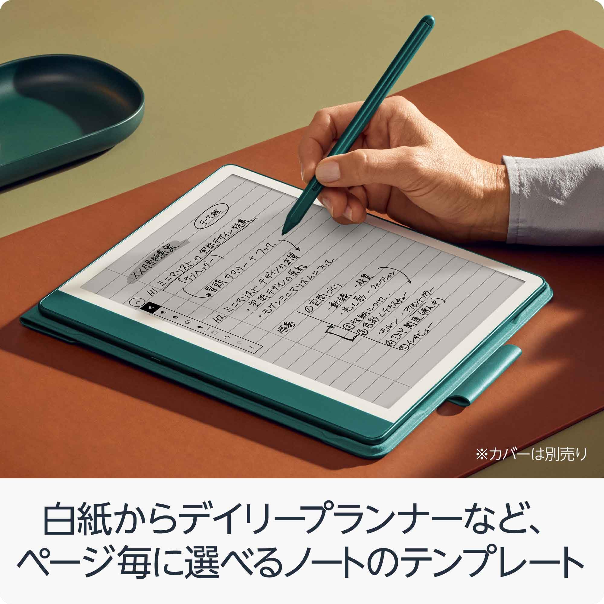 Amazon Kindle Scribe Notebook Designサムネイル5
