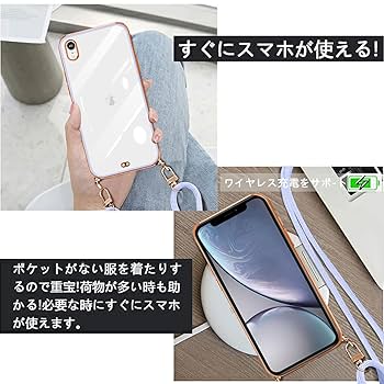 iPhone XR用 ケース 携帯電話ストラップ付き、6.7インチ Amazon.co.jp: iPhone XR用 ケース クリア ネック ショルダー