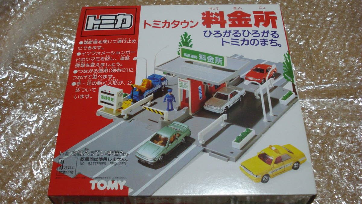 旧トミカタウン　まとめ売り 旧トミカタウン まとめ売り 6つ - メルカリ