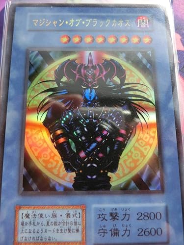 Amazon 遊戯王 スリーブ マジシャン オブ ブラックカオス ウルトラ オリカ 17 マジシャンオブブラックカオス トレカ 通販 Amazon 遊戯王 スリーブ マジシャン オブ ブラックカオス ウルトラ オリカ 17 マジシャンオブブラックカオス トレカ 通販