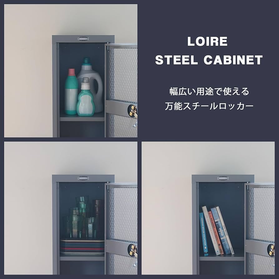 HERMOSA ロワールスチールキャビネット Green A-tipe LOIRE 2 STEEL CABINET ロワール2 スチール キャビネット
