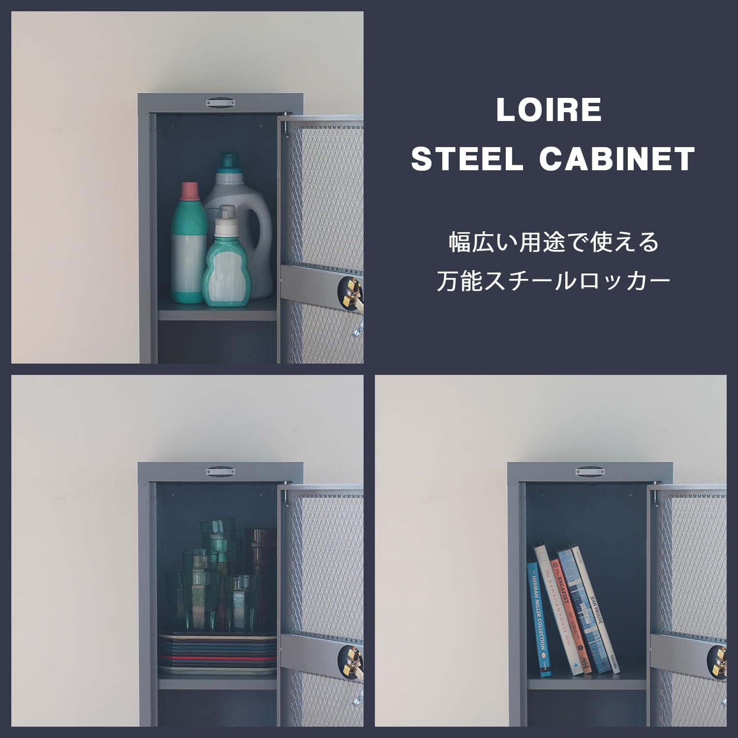 Amazon.co.jp: HERMOSA ハモサ キャビネット ロッカー 収納 ロワール2