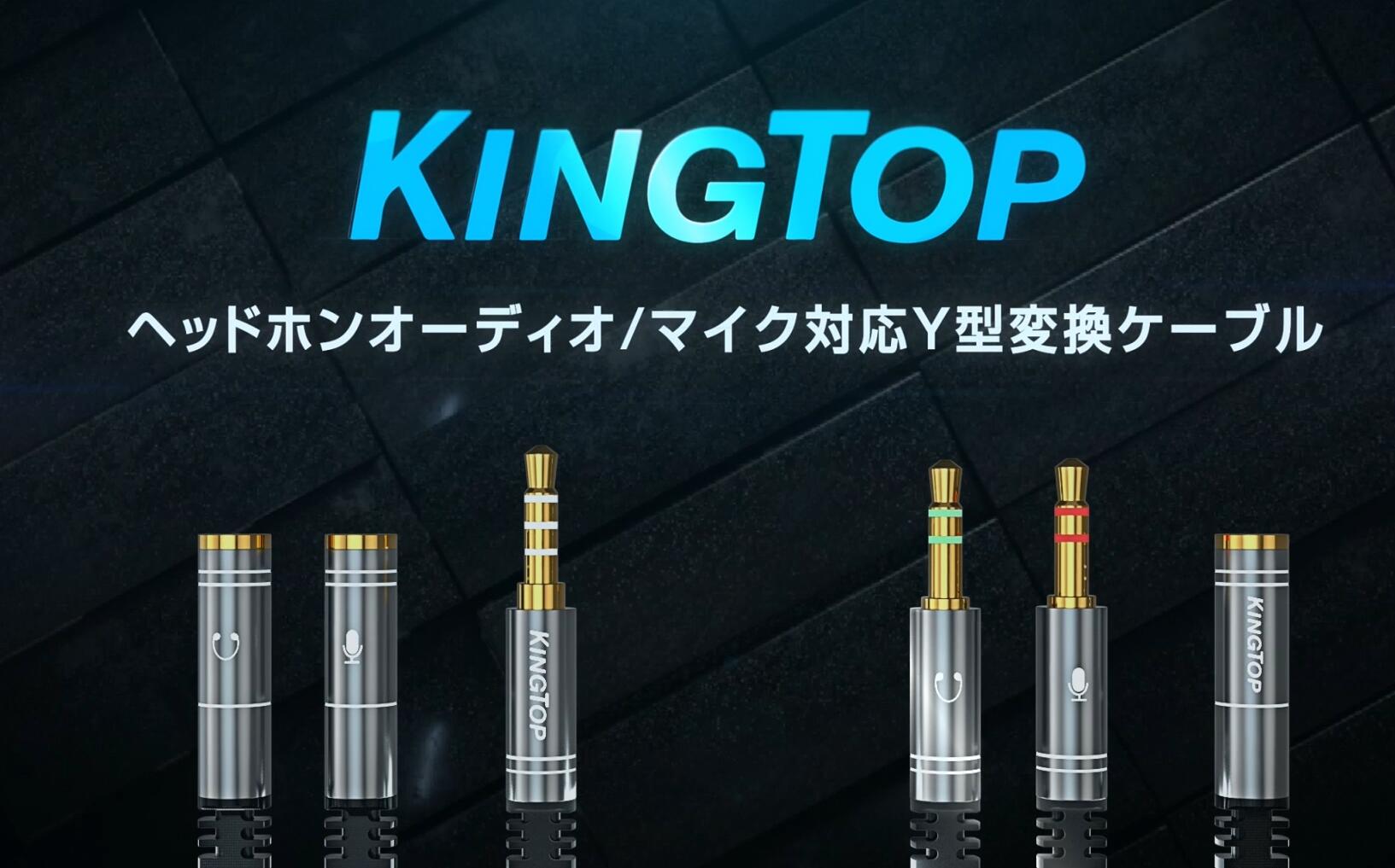 Amazon.co.jp: イヤホンマイク 変換ケーブル ステレオ ミニプラグ