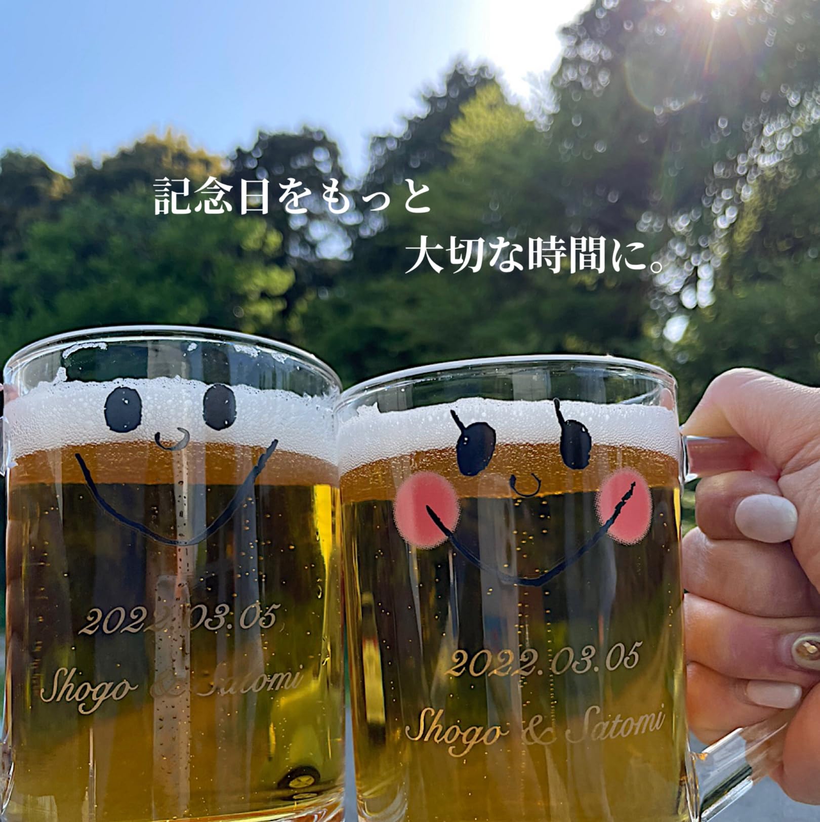 Amazon.co.jp: 名入れ ギフト ビールジョッキ なかよしペアシリーズ