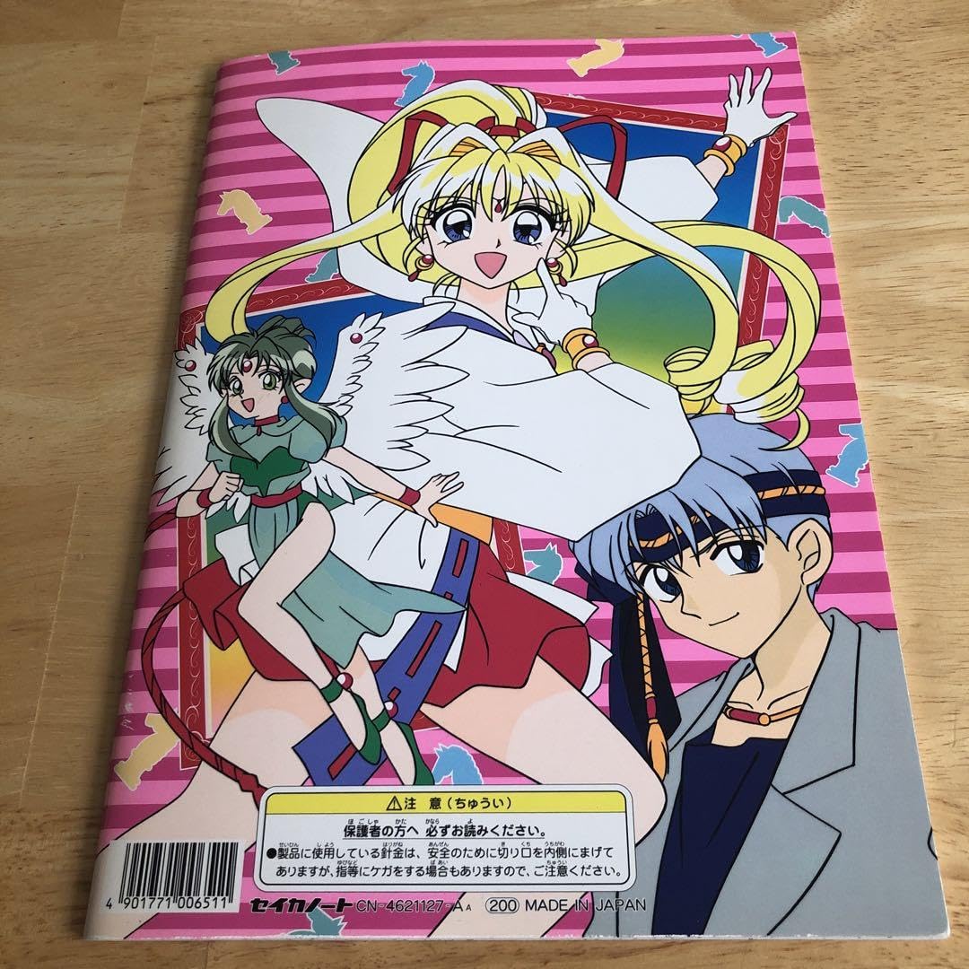 Amazon | 神風怪盗ジャンヌ 塗り絵 | ぬりえ | おもちゃ