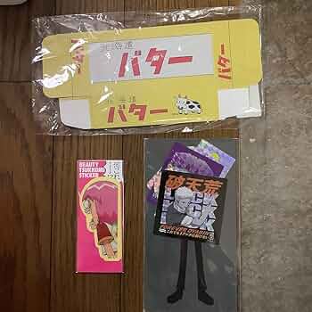 Amazon | ボボボーボ・ボーボボ ステッカーセット ホログラム