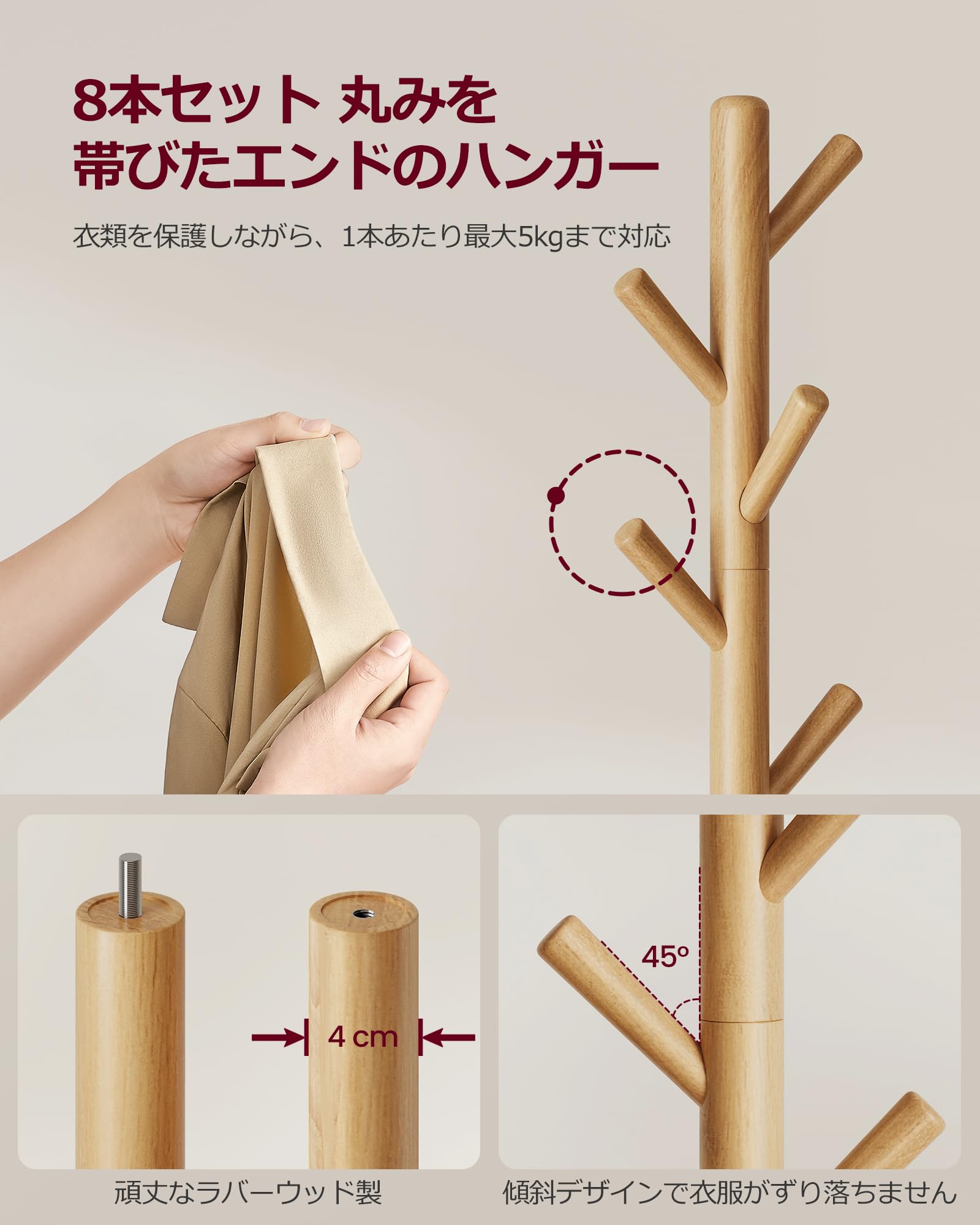 Amazon.co.jp: VASAGLE 天然木製コートスタンド ツリーデザイン 8
