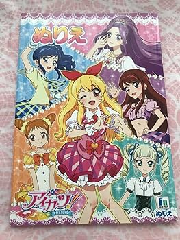 ファン証明書 8枚セット 星宮いちご 藤堂ユリカ 神崎美月 アイカツ初期 アイカツ ファン証明証 会員証 学生証 神崎 美月 グッズ 初期