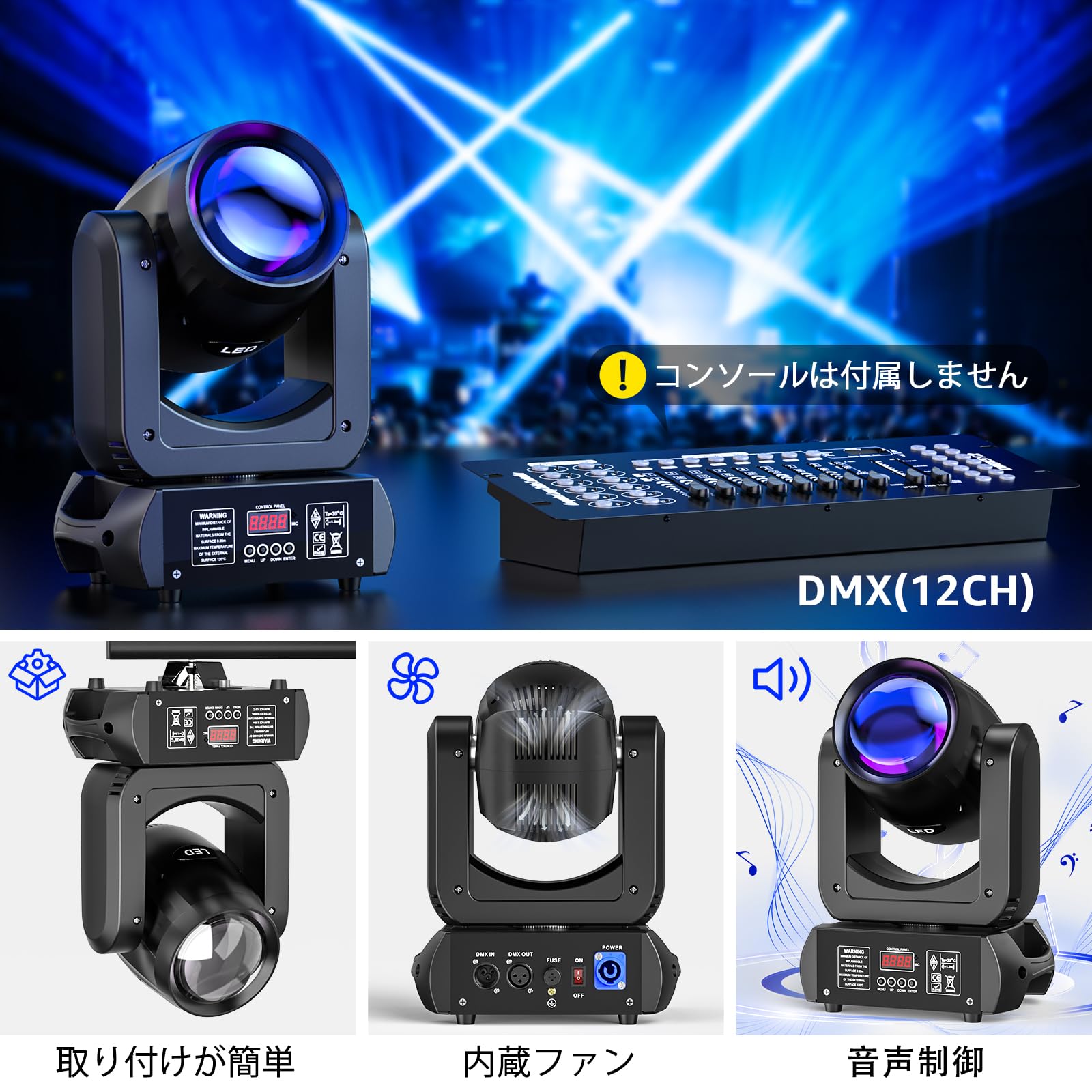 早い者勝ち✨150W ムービングヘッド LED DMX512 スポットビーム Amazon | SEBRUANC 150W ムービングヘッド LED スポットビーム DMX512