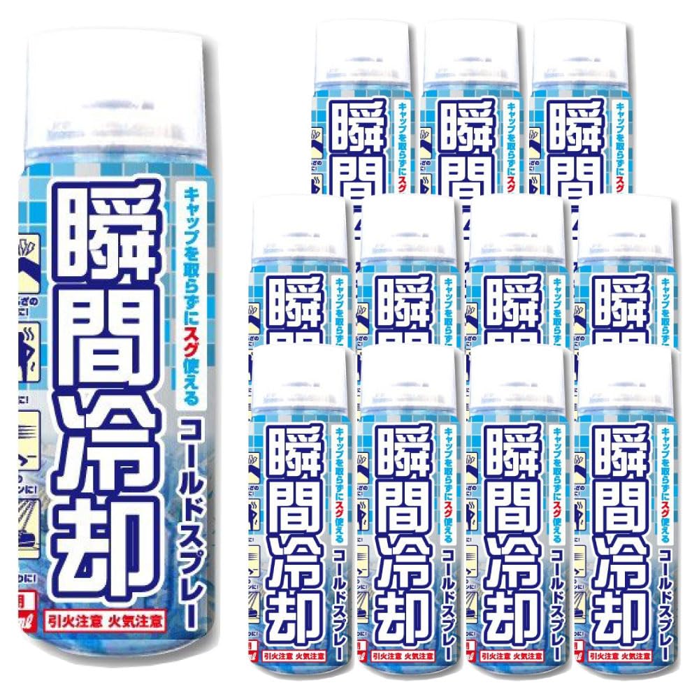 コールドスプレー お徳用500ml 12本セット 冷却スプレー 冷却グッズ