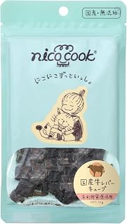 猫 おやつ 牛レバー キューブ nico_cook (ニコクック) 肉 国産 無添加 無着色 ペット [nico cook 公式ショップ限定品]