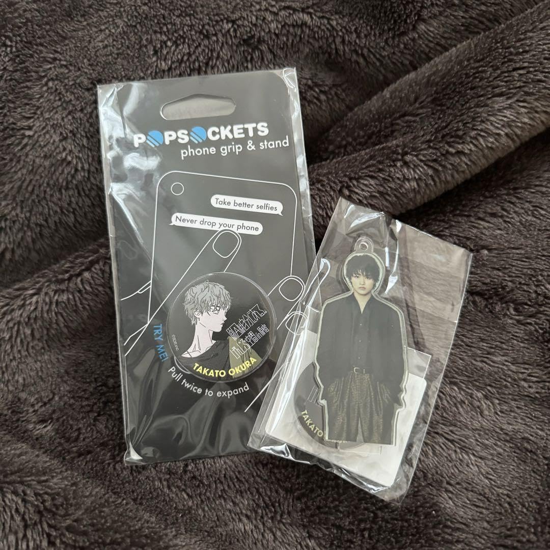 原因は自分にある。げんじぶ 大倉空人 アクリルスタンド アクスタ 生