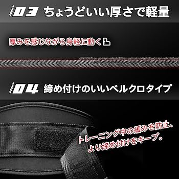 ウエイトトレーニングベルト パワーベルト 男女兼用 バーベルスクワット XXL 楽天市場】パワーベルト 黒 幅広 S / M / L / LL トレーニング