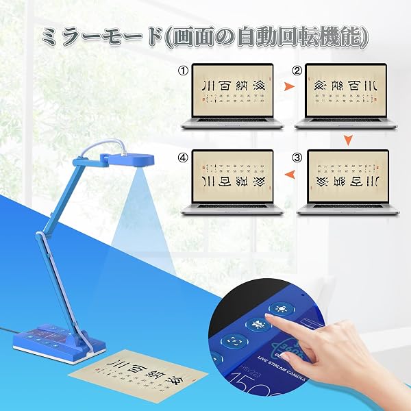 Basicolor 書画カメラ 1500万画素 ズーム機能 webカメラ 4K 30fps オートフォーカス 折りたたみ式 ポータブル 実物投影機 Win/Mac/ChromeBook用 プラグプレイ オンライン授業/テレビ会議/ライブ向け - 2
