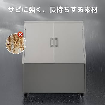 専用出品　nasufarm様　5kg Amazon | ゴミ箱 ステンレス 保管箱 屋外 ゴミステション 大容量