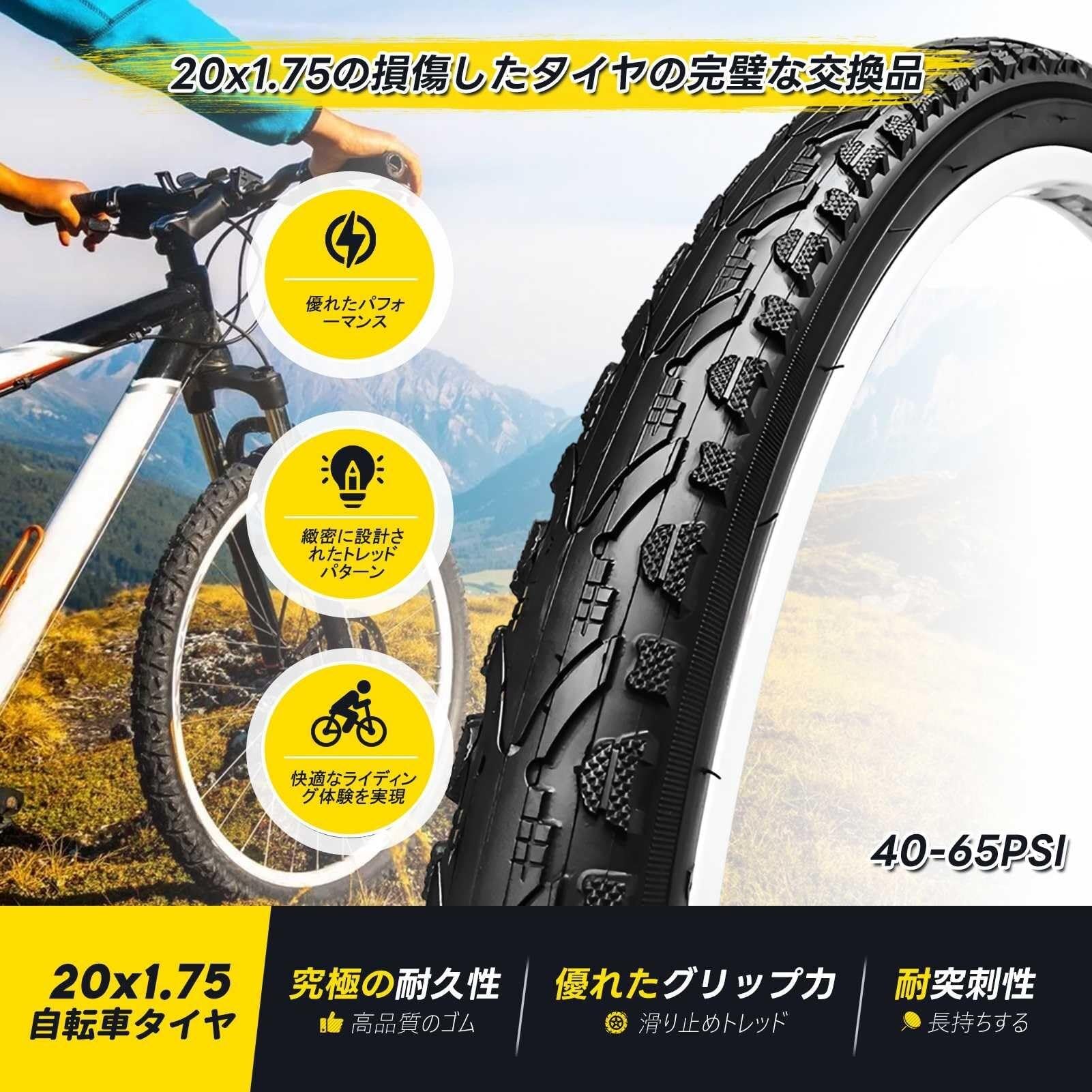 2pcs 20x1.75 Opona Rowerowa, 20 1.75 Przeciwwybuchowa Odporna na Zużycie do Roweru Górskiego Miejskiego Komunikacji 45-60 PSI