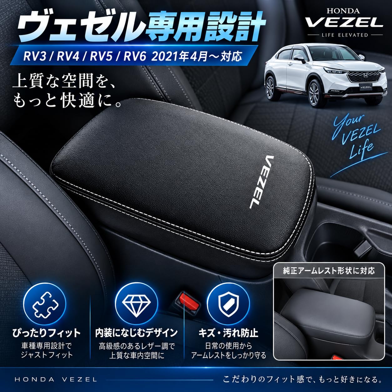 Amazon.co.jp: Hearsheng ホンダ 新型ヴェゼル(VEZEL) e：HEV RV3/RV4