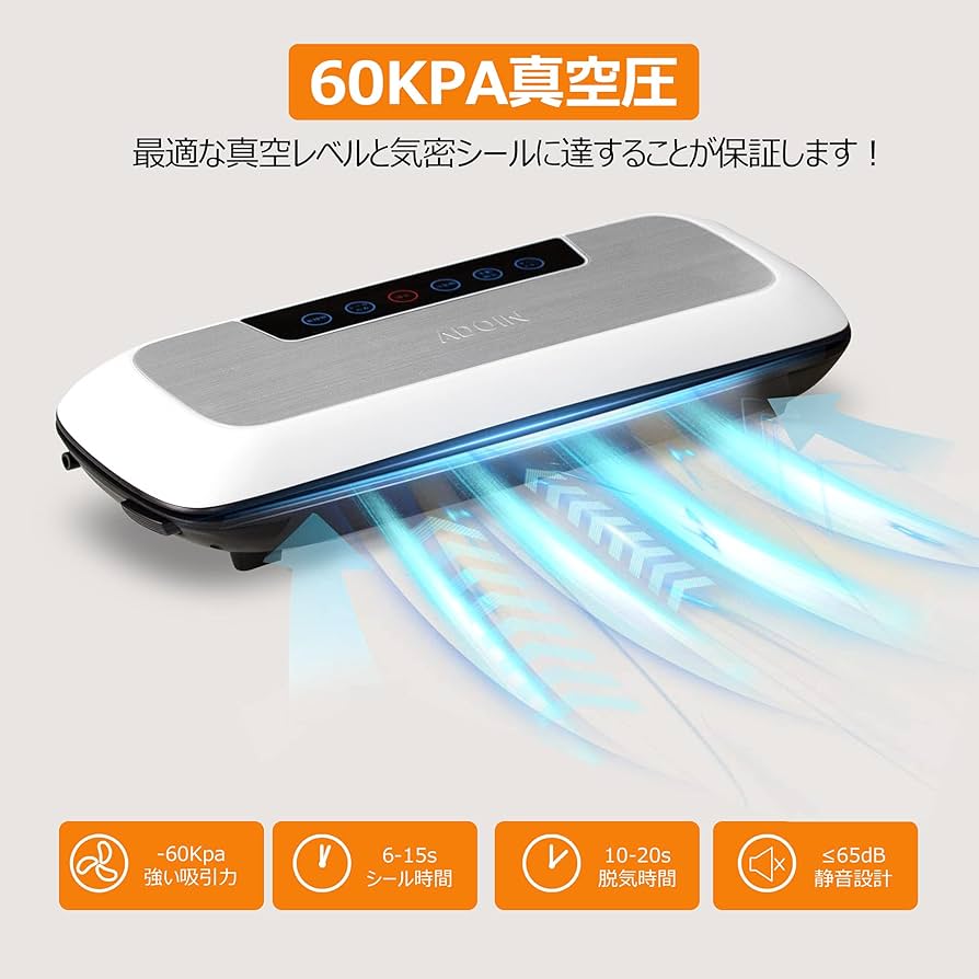 真空パック機 シーラー 乾湿対応 低騒音 カッター付き 脱気シーラー 多機能 楽天市場】【マラソン限定5%OFF＋P5】真空パック機 真空シーラー