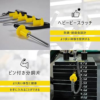 ALEX ウエイト　ピンチ力　握力　強化　10キロ ALEX ウエイト ピンチ力 握力 強化 10キロ ALEX ウエイト ピンチ力
