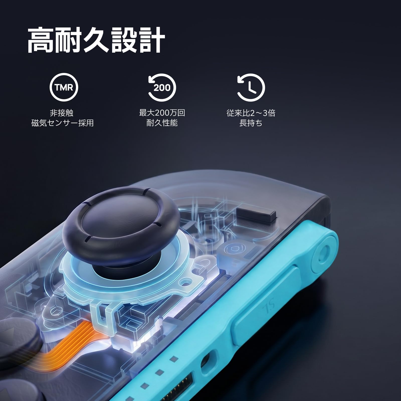 Amazon.co.jp: GuliKit Switch 2 ジョイコン 修理 TMR電磁式 ドリフト