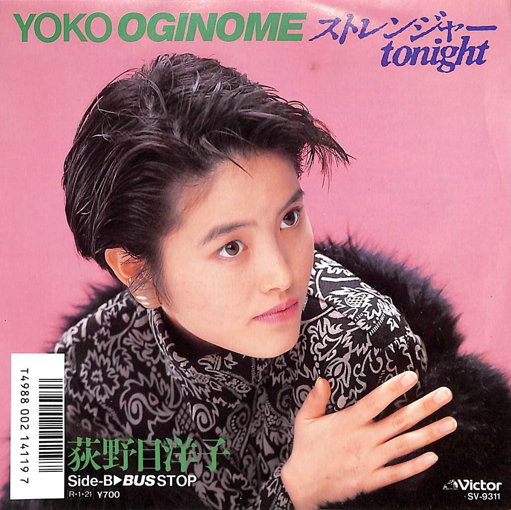 Amazon.co.jp: C00166582EP荻野目洋子ストレンジャーTonight Bus